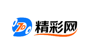 精彩软件